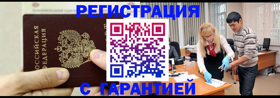 пропишу в квартире в Ярославской области