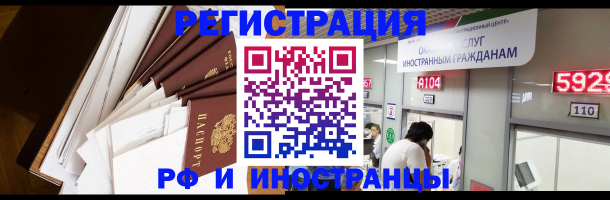 прописка для кредита в Ярославской области